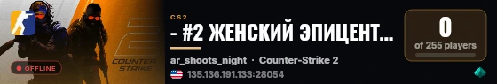 - #2 ЖЕНСКИЙ ЭПИЦЕНТР - ONLY PB - live status badge