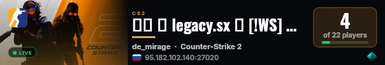 ██ ★ legacy.sx ★ [!WS] 🟠 MIRAGE #7 live status badge