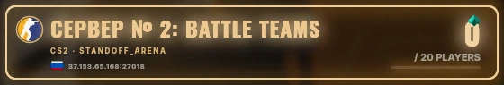 Marquee badge preview