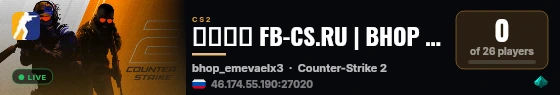 ➥███ FB-CS.RU | BHOP | AntiCheat live status badge