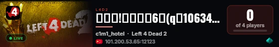 快开门!纯净公开6服(q群1063474269) live status badge