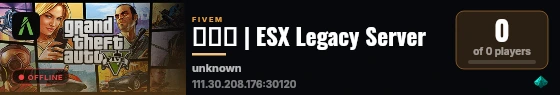 紫津城 | ESX Legacy Server live status badge