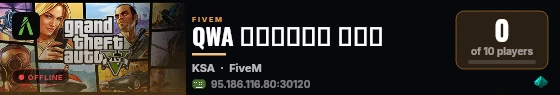 QWA مود الشرطة live status badge
