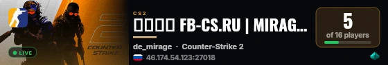 ➥███ FB-CS.RU | MIRAGE WH | AntiCheat live status badge