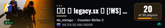 ██ ★ legacy.sx ★ [!WS] 🟠 MIRAGE SKILLS #1 live status badge