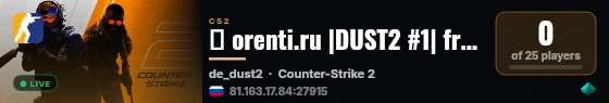 ★ orenti.ru |DUST2 #1| free vip live status badge