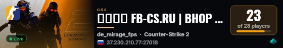 ➥███ FB-CS.RU | BHOP FPS+ MIRAGE | AntiCheat live status badge