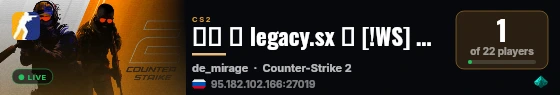 ██ ★ legacy.sx ★ [!WS] 🟠 MIRAGE #6 live status badge