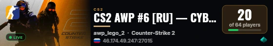 CS2 AWP #6 [RU] — CYBERSHOKE.NET (ONLY AWP LEGO 2) live status badge