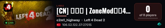 [CN] 交界地 | ZoneMod药抗4v4 | 测试服 live status badge