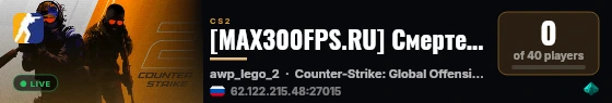 [MAX300FPS.RU] Смертельный выстрел © live status badge