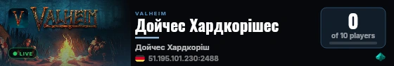 Дойчес Хардкорішес live status badge