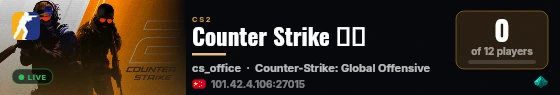 Counter Strike 北京 live status badge