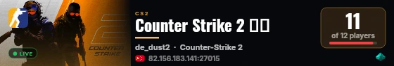 Counter Strike 2 北京 live status badge