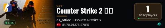 Counter Strike 2 北京 live status badge