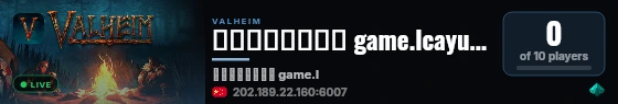 莱卡云游戏服务器 game.lcayun.com live status badge