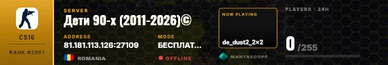 Dossier badge preview