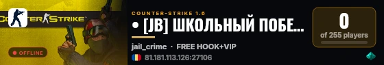 • [JB] ШКОЛЬНЫЙ ПОБЕГ 12+ [FREE HOOK+VIP] • live status badge