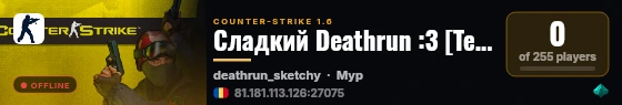 Сладкий Deathrun :3 [Тест] live status badge