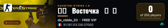 亗█   Восточка   █  亗 live status badge