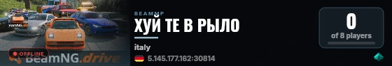 ХУЙ ТЕ В РЫЛО live status badge