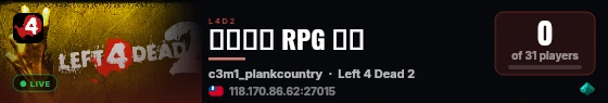 阿起世界 RPG 戰役 live status badge