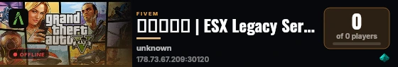 جيزان | ESX Legacy Server live status badge