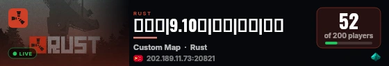 独角兽|9.10号|新档|独狼|萌新 live status badge