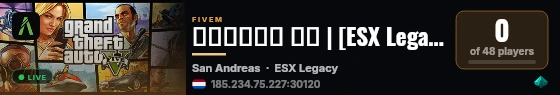 𝐅𝐀𝐌𝐈𝐋𝐘 𝐏𝐕 | [ESX Legacy] live status badge