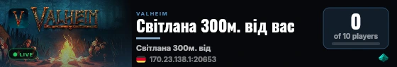 Світлана 300м. від вас live status badge