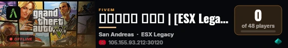 𝙑𝙔𝙍𝙄𝙉 𝙀𝙍𝘼 | [ESX Legacy] live status badge