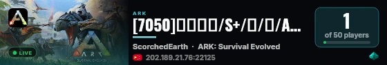 [7050]怪猎月卡/S+/墓/叠/A镜/C5X10F50焦土 - (v358.17) live status badge