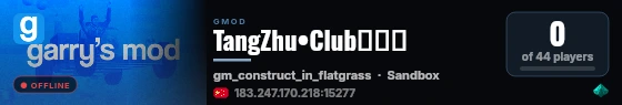 TangZhu•Club服务器 live status badge