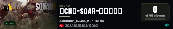 【CN】=SOAR=战队训练服 live status badge