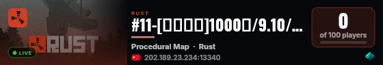 #11-[搞就完了]1000倍/9.10/萌新/全解秒造/稳定 live status badge