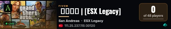  测试车包 | [ESX Legacy] live status badge