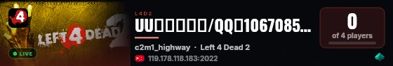 UU的战役野车/QQ群1067085569/60TICK live status badge