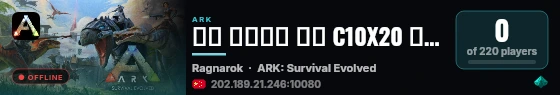 新档 纯净仿官 长久 C10X20 仙境PVP 搜天府 - (v361.7 live status badge