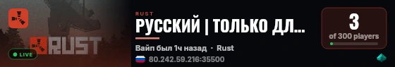 РУССКИЙ | ТОЛЬКО ДЛЯ НОВИЧКОВ | 12.09 live status badge