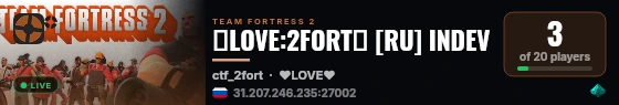 ❤LOVE:2FORT❤ [RU] INDEV live status badge