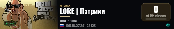 LORE | Патрики live status badge