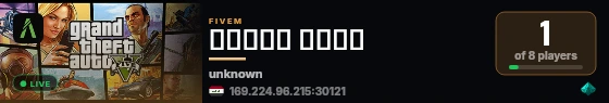 عراق ايليت live status badge