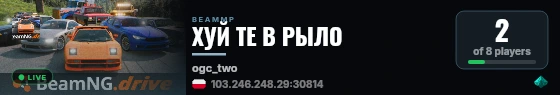 ХУЙ ТЕ В РЫЛО live status badge