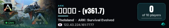 카피바라 - (v361.7) live status badge
