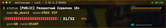 Console badge preview