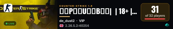 ͇̿P͇̿U͇̿B͇̿|  | 18+ | GOLD ВЕК CS 1.6 live status badge