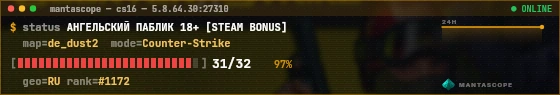 Console badge preview