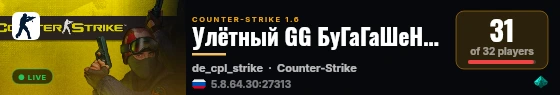 Улётный GG БуГаГаШеНьКа Only 25+ live status badge