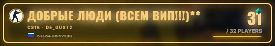 Marquee badge preview