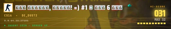 Arcade badge preview